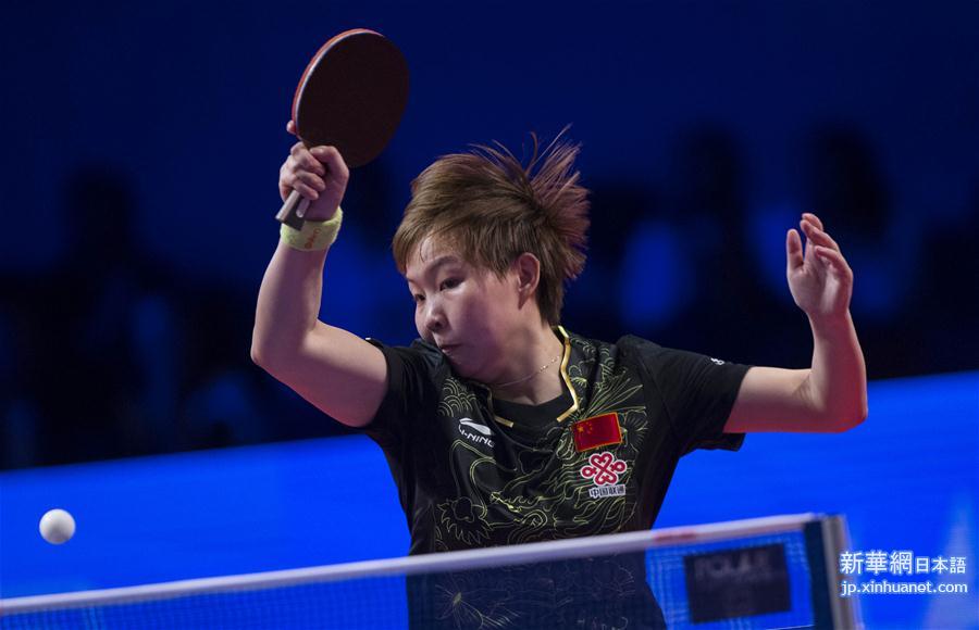 （体育）（5）乒乓球——女乒世界杯：朱雨玲夺得女单冠军