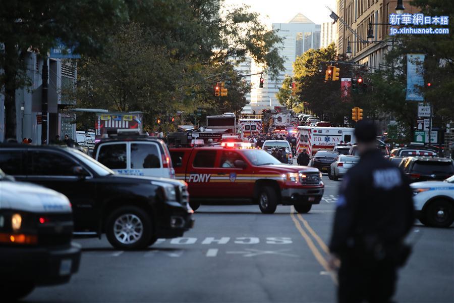 （国际）（9）纽约曼哈顿发生卡车撞人恐怖袭击事件8人死亡 