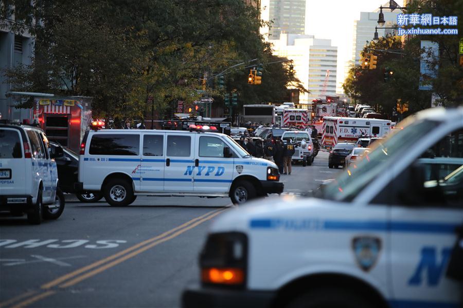 （国际）（10）纽约曼哈顿发生卡车撞人恐怖袭击事件8人死亡 