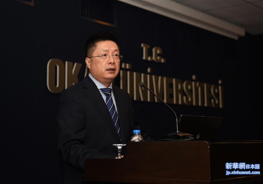 （XHDW）（2）中土经贸论坛：中国经济发展带来巨大合作机遇