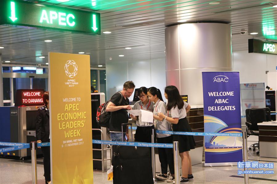 （国际）（1）越南APEC会议各项准备工作基本就绪