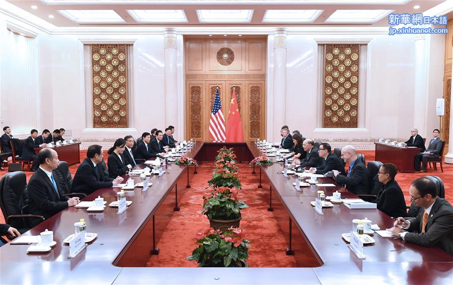 （XHDW）（3）汪洋与美国商务部长罗斯举行会谈