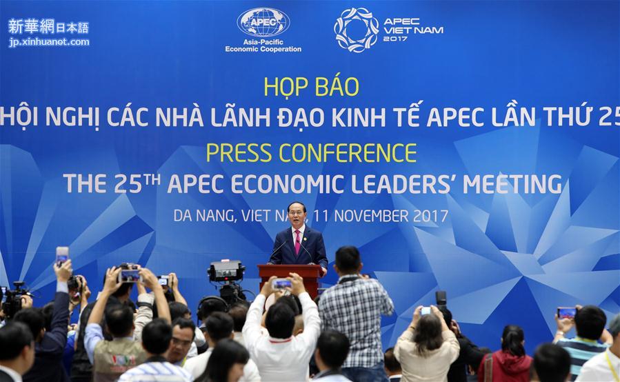 （国际）亚太经合组织第二十五次领导人非正式会议通过宣言