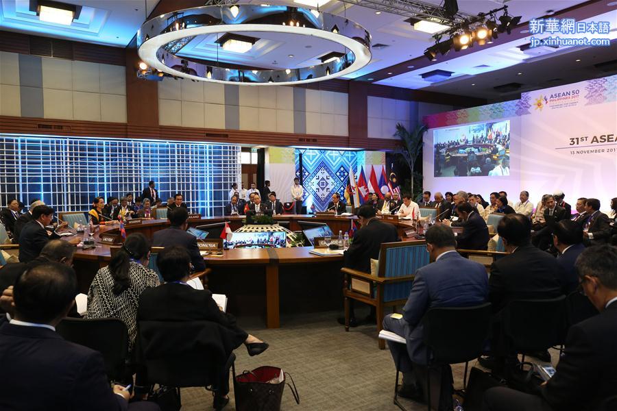 （国际）（2）第31届东盟峰会在菲律宾开幕