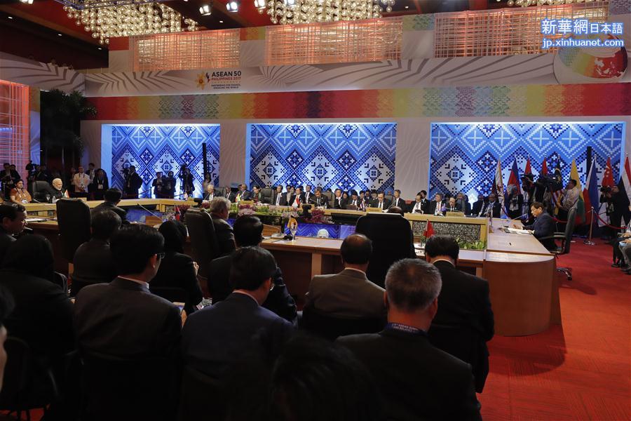 （XHDW）（2）第15届东盟与印度峰会在马尼拉举行