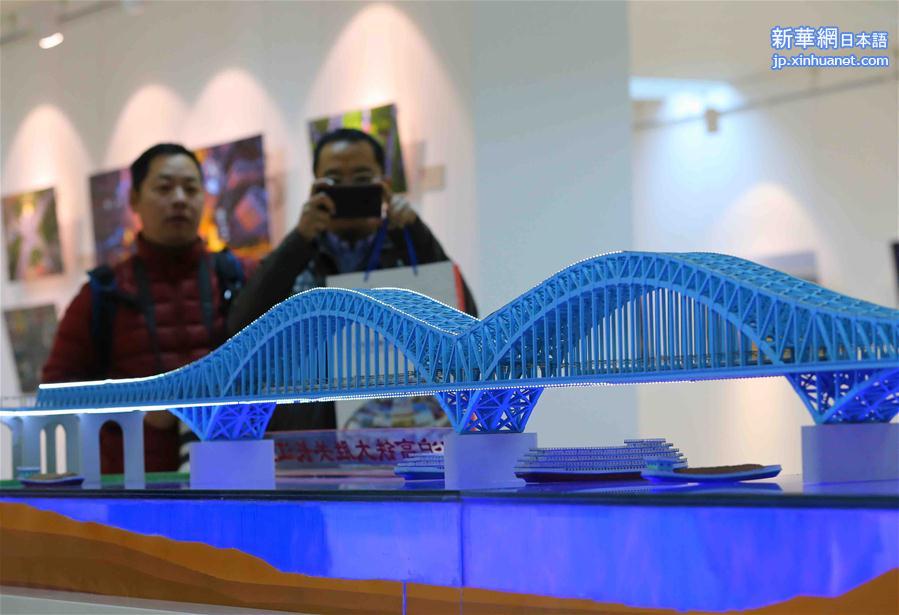 （文化）（2）新中国建桥成就摄影展在京开幕