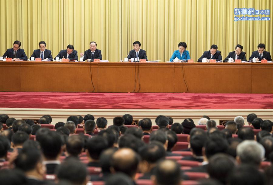 （时政）王沪宁出席全国精神文明建设表彰大会