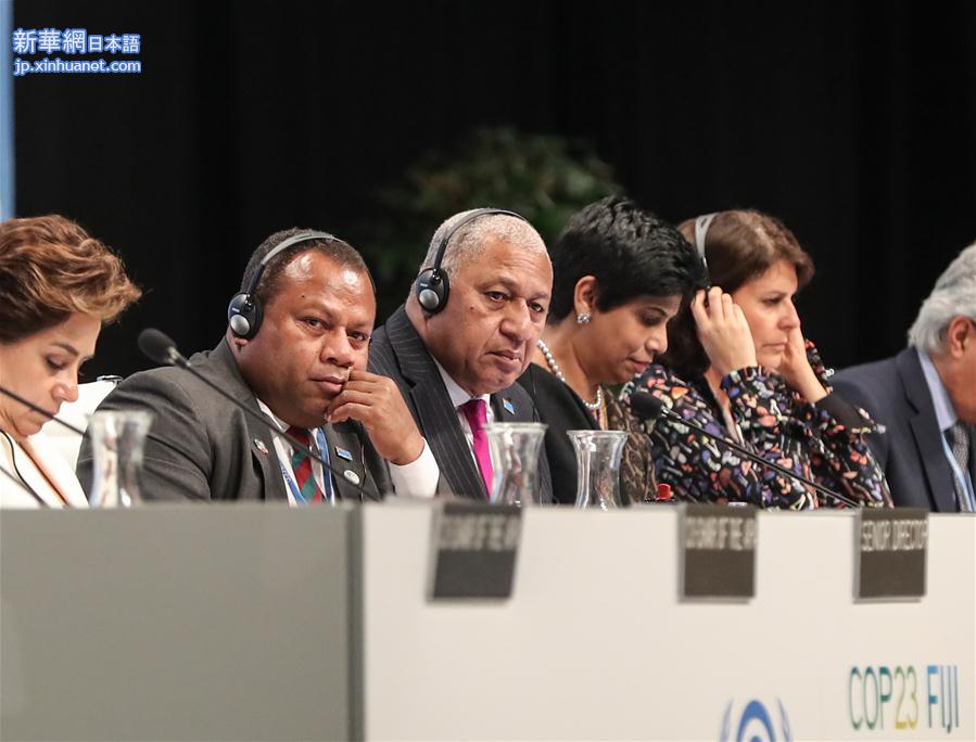 （国际）（2）联合国波恩气候变化大会取得积极成果
