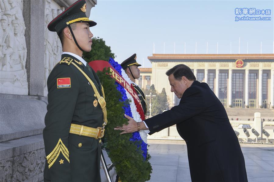 （XHDW）巴拿马总统向人民英雄纪念碑敬献花圈 