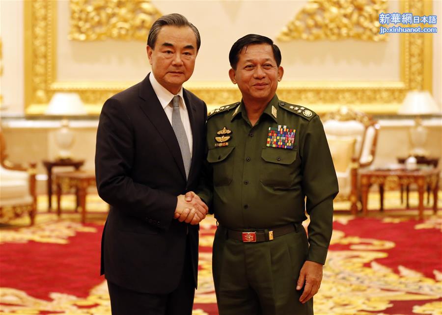 （XHDW）王毅会见缅甸国防军总司令敏昂莱