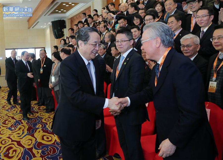 （时政）俞正声会见第三届两岸媒体人北京峰会与会代表 
