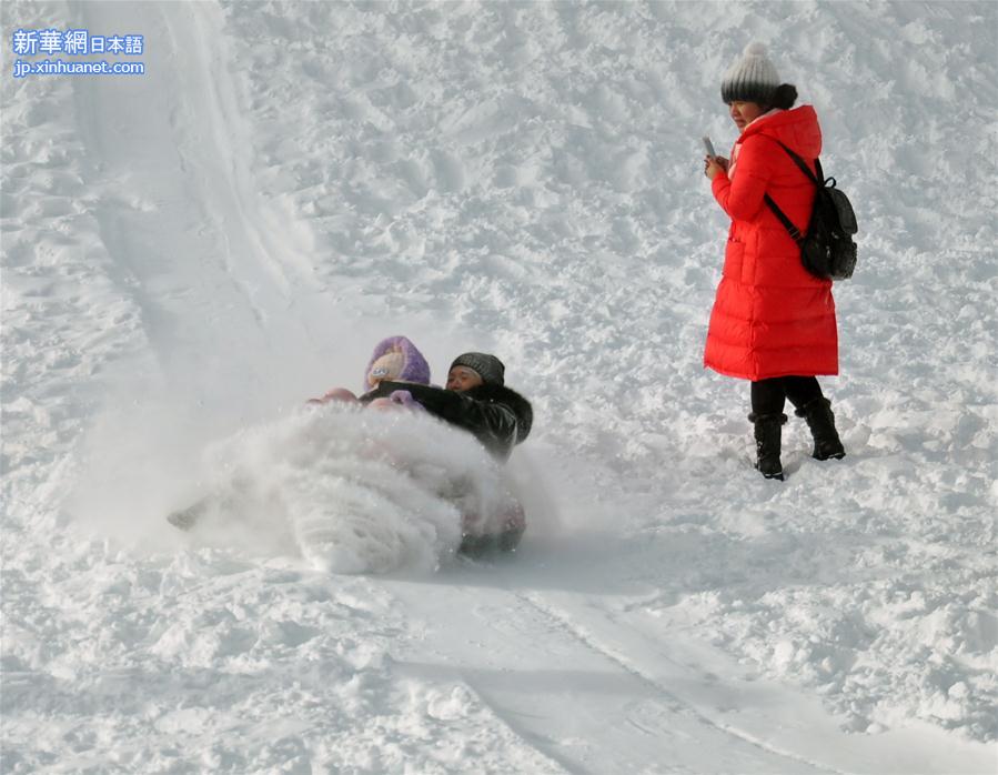#（社会）（3）内蒙古牙克石举办凤凰山开雪节