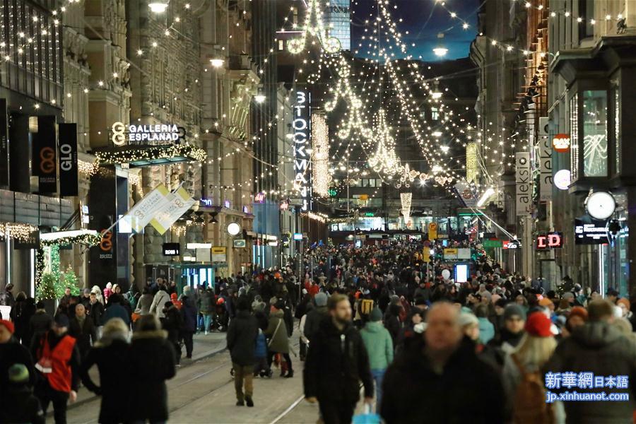（国际）（1）赫尔辛基举行亮灯仪式迎接圣诞季