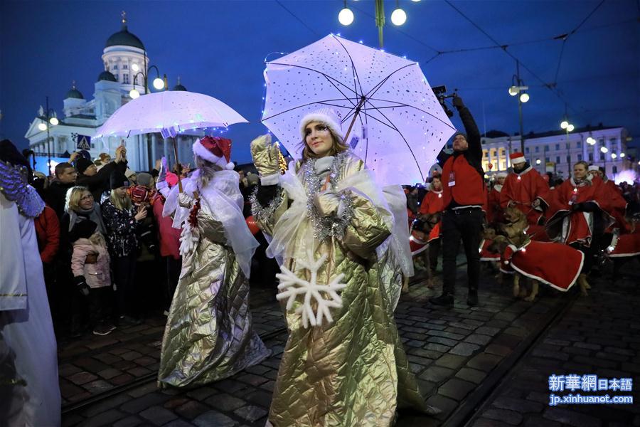 （国际）（3）赫尔辛基举行亮灯仪式迎接圣诞季