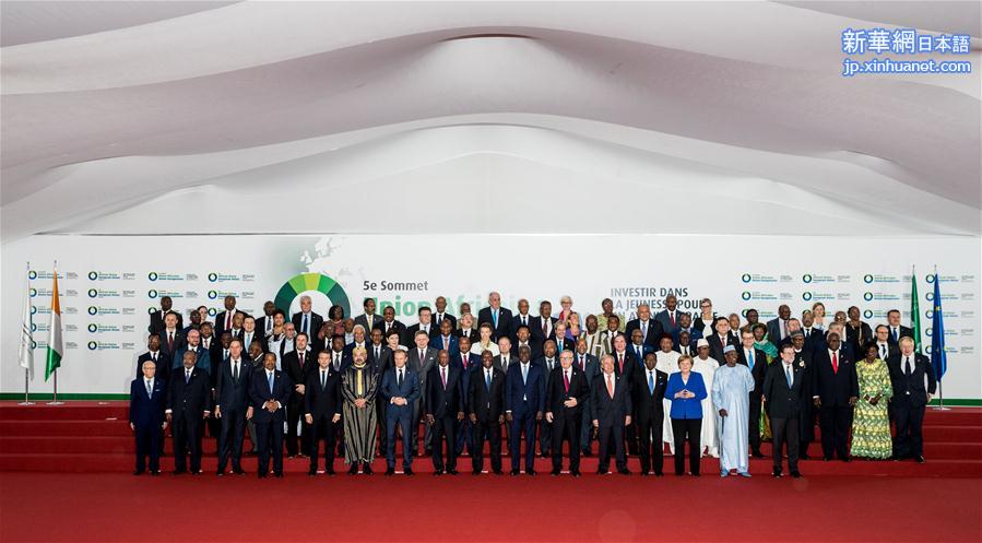 （国际）（6）第五届欧盟－非盟峰会在科特迪瓦开幕