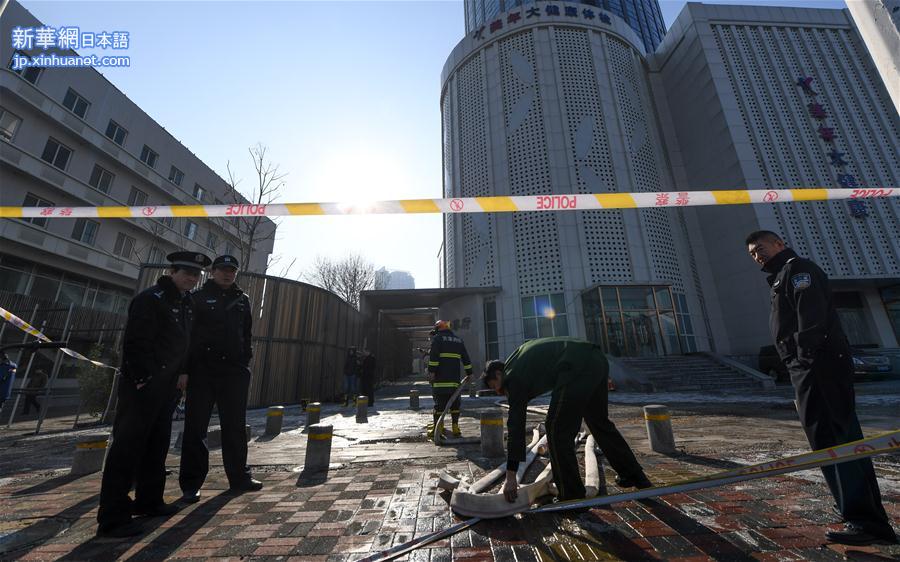 （突发事件）（2）天津一大厦起火已致10人死亡
