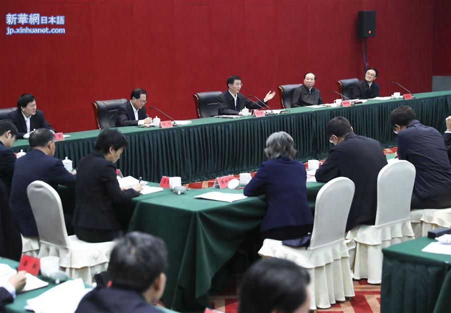 （时政）王沪宁出席弘扬“红船精神”座谈会并讲话