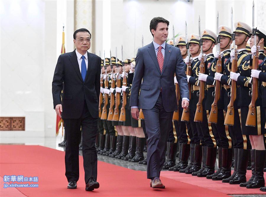 （时政）李克强同加拿大总理特鲁多举行第二次中加总理年度对话　　两国总理共同会见记者