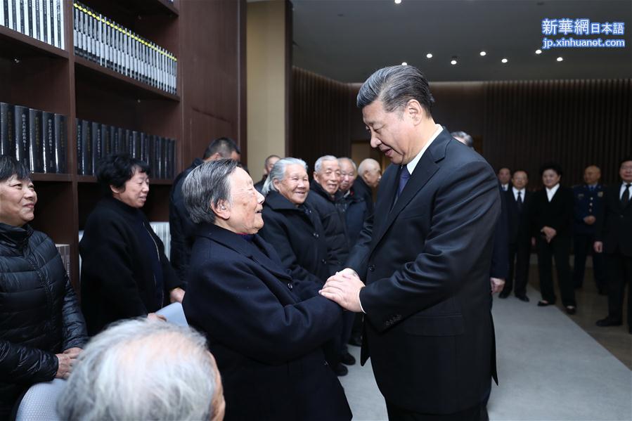 （XHDW）（1）习近平出席南京大屠杀死难者国家公祭仪式