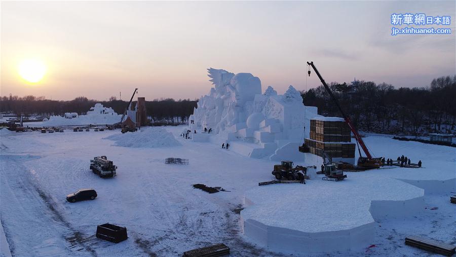 （社会）（2）“雪博会”巨型雪塑露芳容