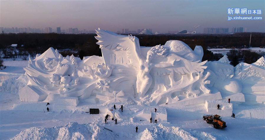 （社会）（4）“雪博会”巨型雪塑露芳容