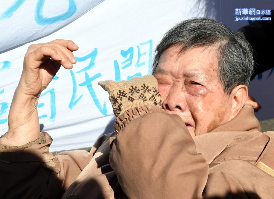 （国际）（1）“重庆大轰炸”民间索赔团抗议东京高院裁决结果
