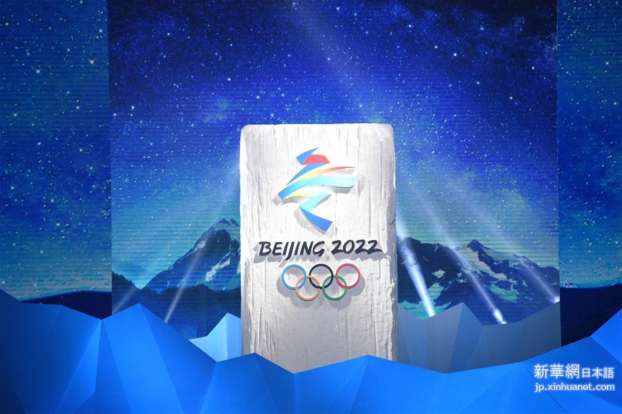 ２０２２年北京冬季五輪 公式エンブレム「冬の夢」発表_新華網日本語