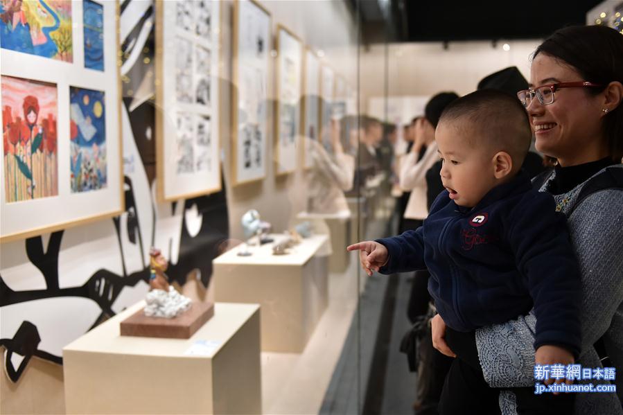 （社会）（3）首届全国动漫美术作品展览在广州开幕