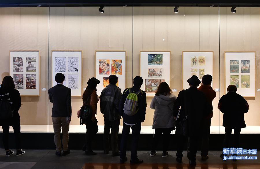 （社会）（5）首届全国动漫美术作品展览在广州开幕