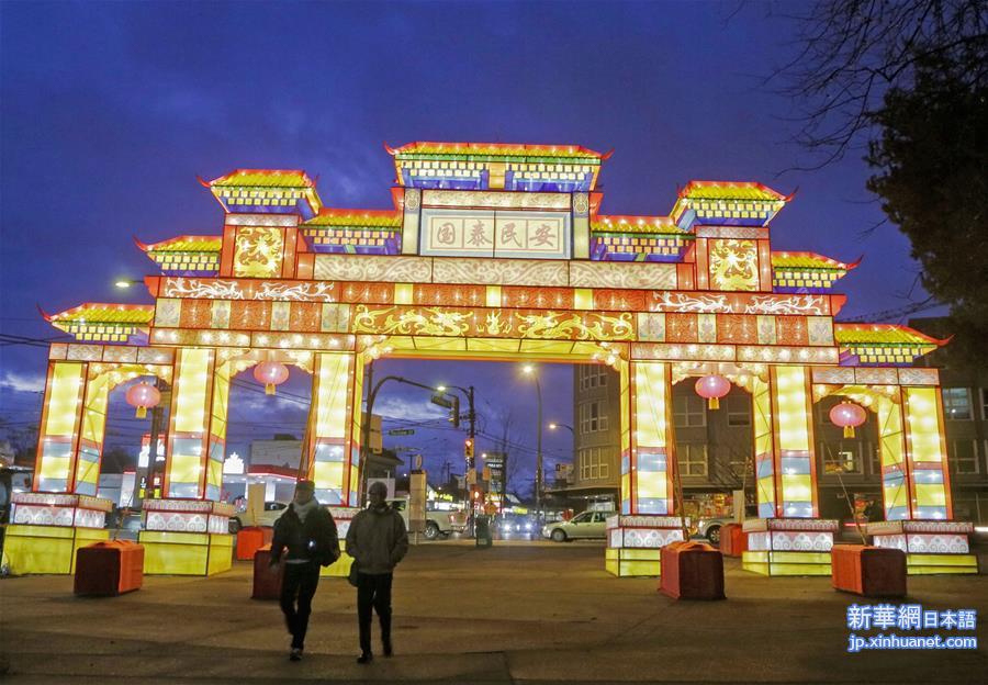 （新华视界）（2）温哥华举办中国彩灯节