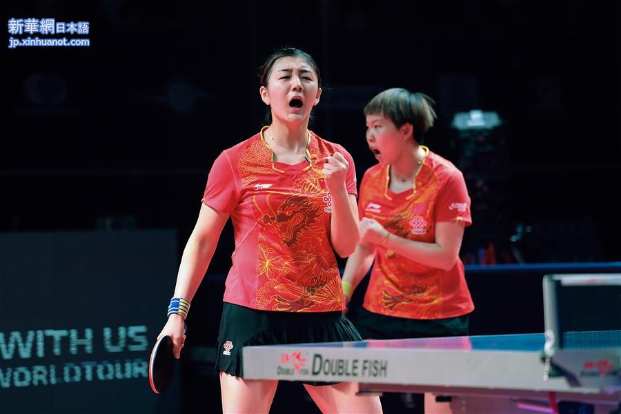 （体育）（1）乒乓球——世界巡回赛总决赛：朱雨玲/陈梦夺得女双冠军