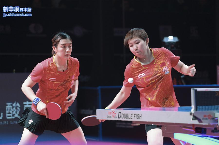 （体育）（4）乒乓球——世界巡回赛总决赛：朱雨玲/陈梦夺得女双冠军