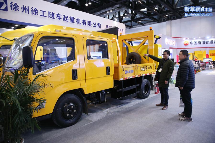 #（新华视界）（1）北京举行国际交通运输安全博览会