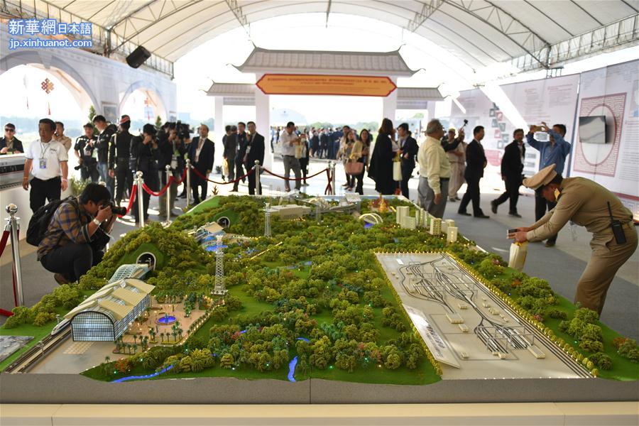 （国际）（6）中泰铁路合作项目一期工程正式开工