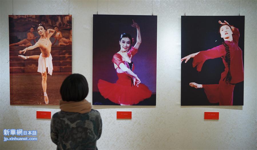 （文化）（1）中国文联知名老艺术家艺术成就展在京开幕
