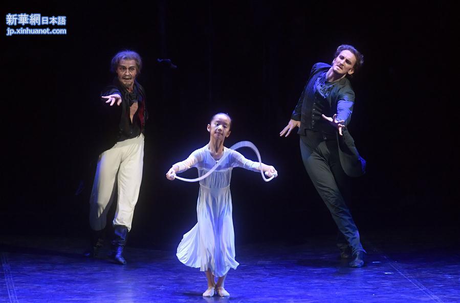 （文化）（2）芭蕾舞剧《卡拉马佐夫兄弟》在京演出