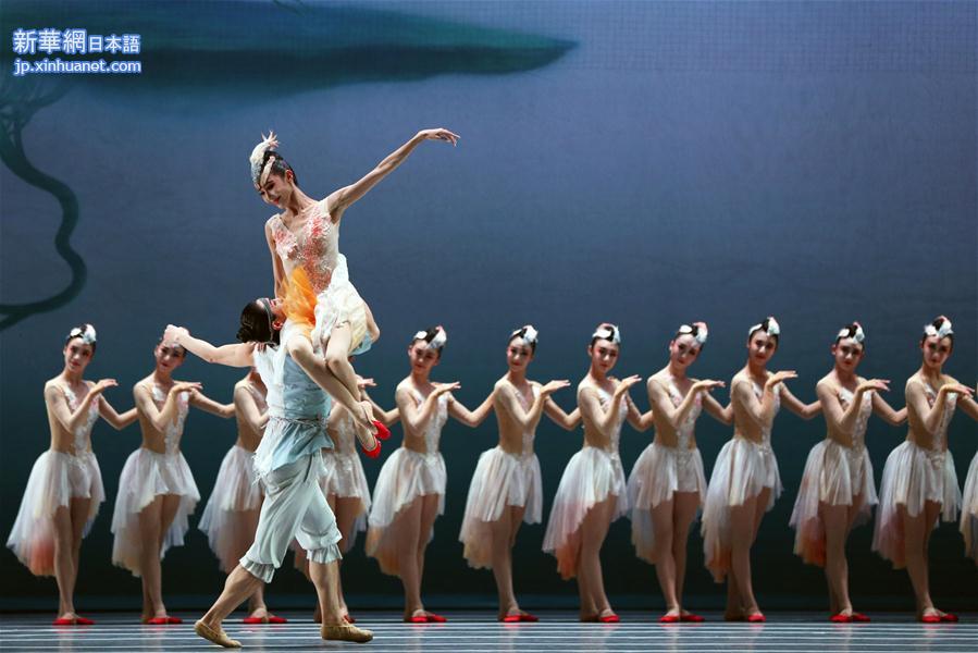 （国际）（2）中国舞剧《朱鹮》亮相纽约林肯中心
