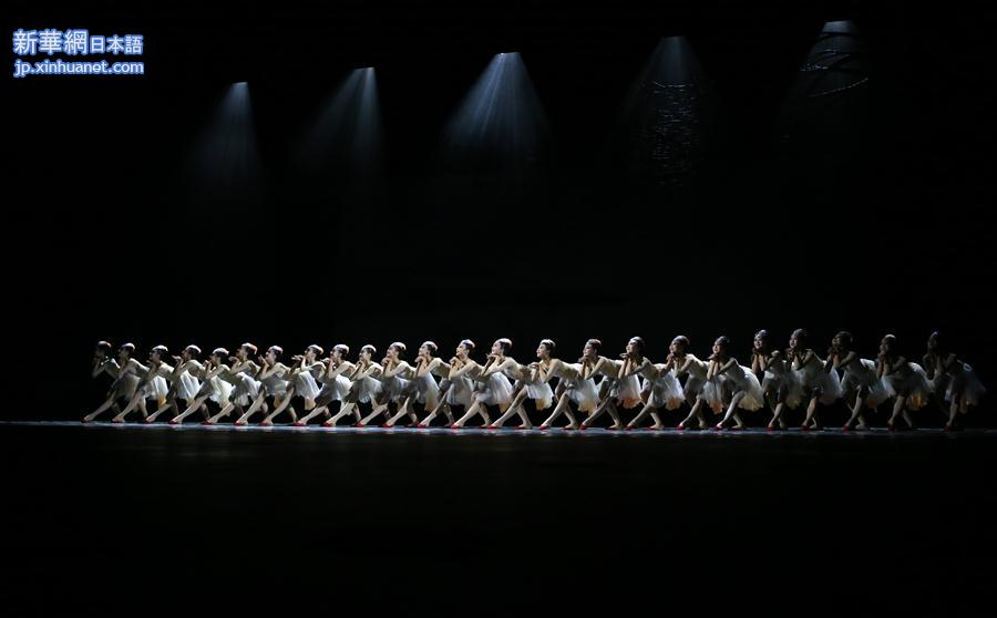 （国际）（7）中国舞剧《朱鹮》亮相纽约林肯中心