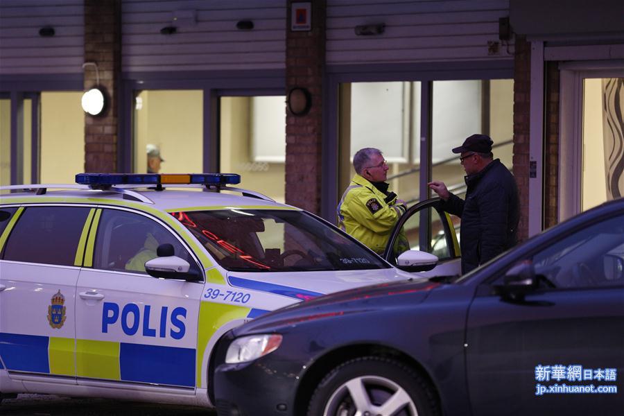 （国际）（4）斯德哥尔摩南郊地铁站外发生爆炸事件