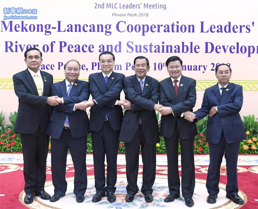 （时政）李克强出席澜沧江－湄公河合作第二次领导人会议