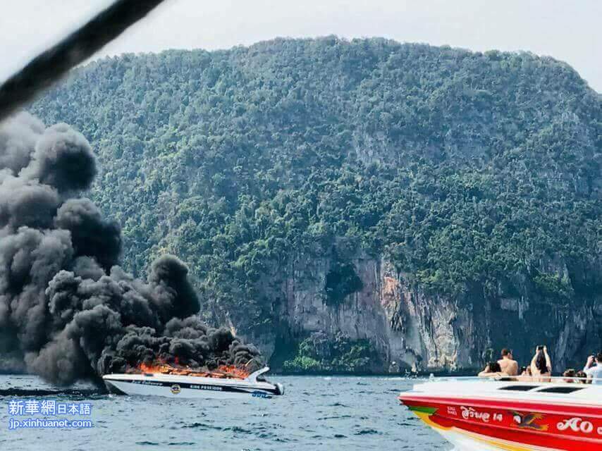 （国际）一艘快艇在泰国皮皮岛海域爆炸致多名中国游客受伤