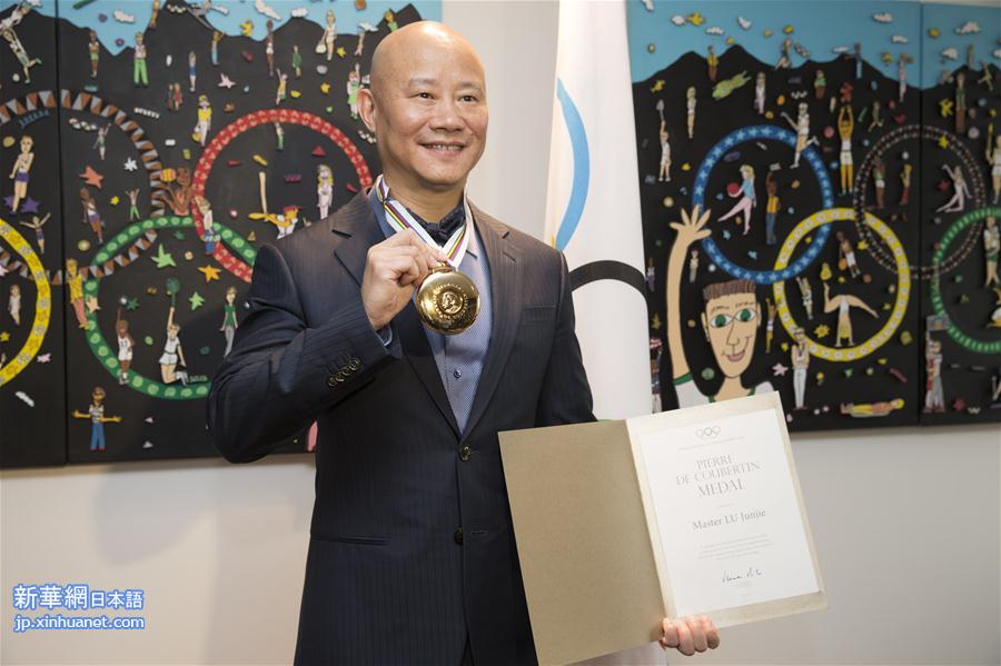 （体育）（1）国际奥委会授予中国艺术家顾拜旦奖章