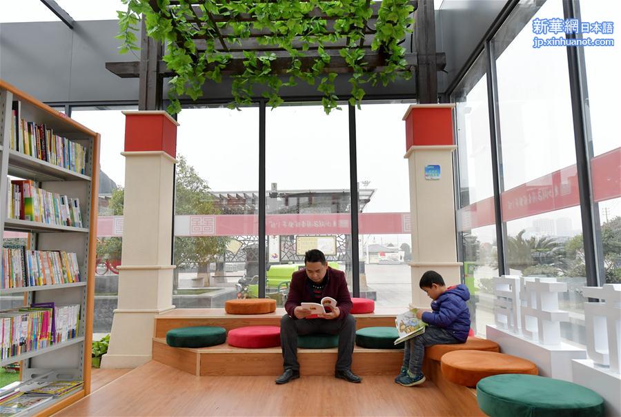 （文化）（2）江西南昌首个24小时自助图书馆正式开放