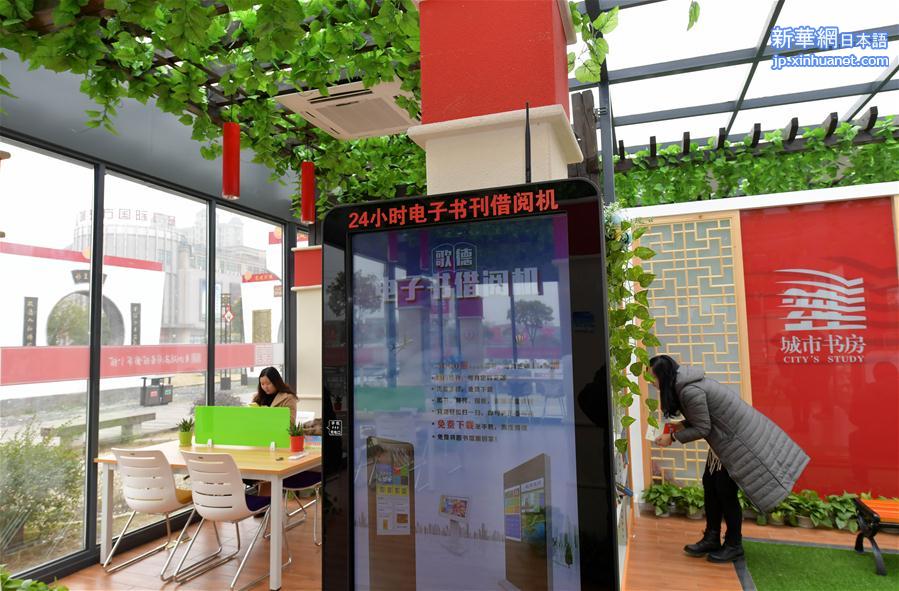 （文化）（3）江西南昌首个24小时自助图书馆正式开放