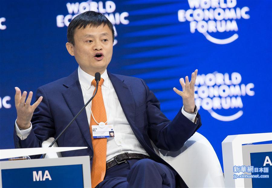 （国际）（1）中国企业家出席世界经济论坛年会