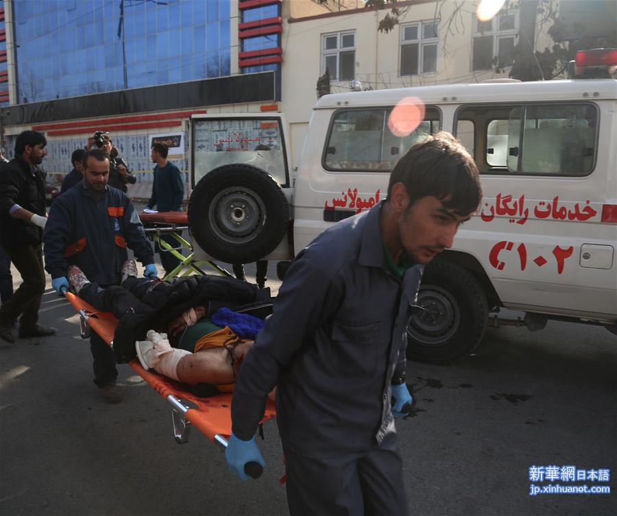 （国际）（6）阿富汗喀布尔市区爆炸致上百人死伤