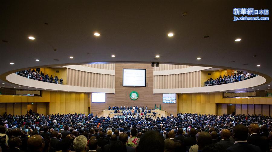 （国际）（1）第30届非盟首脑会议在埃塞俄比亚开幕