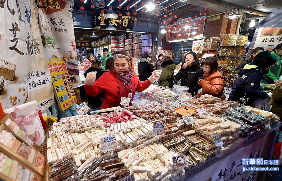 （XHDW）（1）台北年货市场春节气氛浓