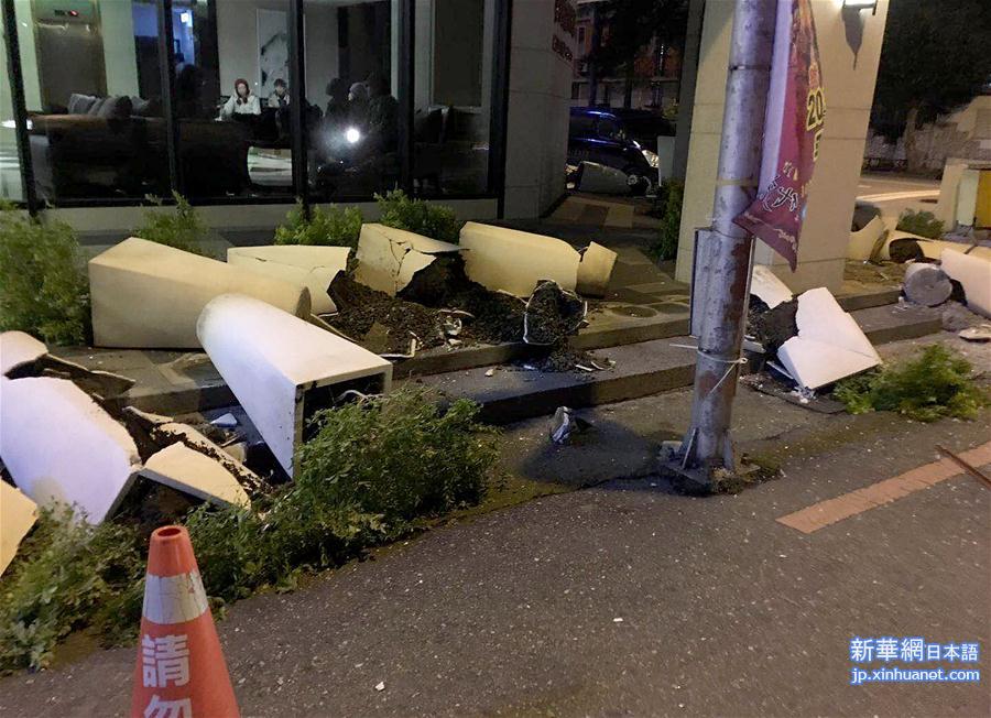 （突发事件）（2）台湾花莲地震已致2人遇难200余人受伤 