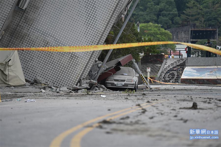 （突发事件）（3）台湾花莲地震已致2人遇难200余人受伤